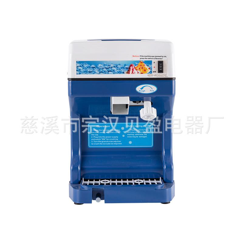 商用刨冰机电动全自动刨冰机家庭咖啡机零售酒店刨冰机BY-169
