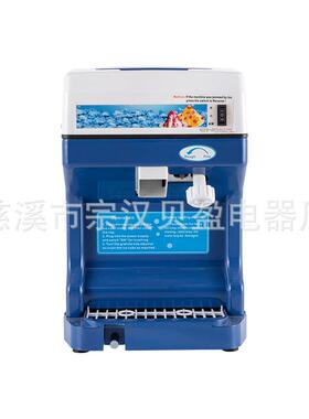 商用刨冰机电动全自动刨冰机家庭咖啡机零售酒店刨冰机BY-169