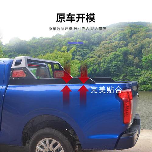 皮卡龙门架防滚架防翻架护栏适用锐骐6后箱加长汽车改装用品配件