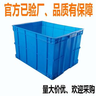 10加厚物流周转箱大号带盖 427 源头厂家全新料575 00塑料箱67