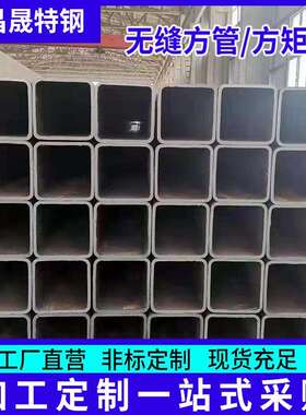 125*125*5-12 152.4*152.4*8-12 Q355BQ355CQ355DQ355E无缝方矩管
