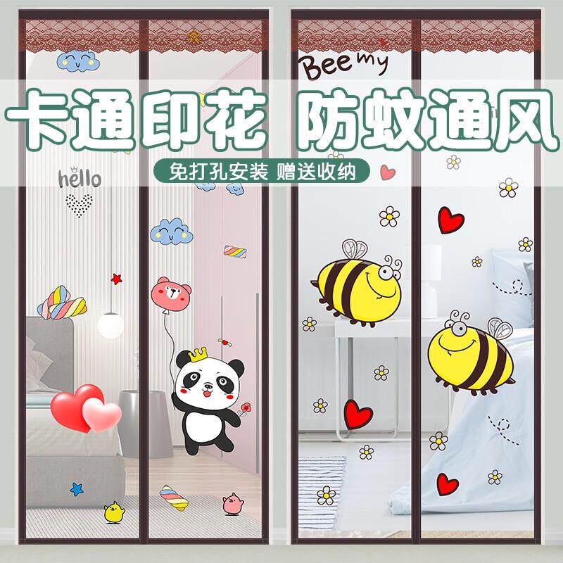 防蚊门帘免打孔隔断窗纱门纱窗家用磁吸自黏贴卧室隔音安装防风图片