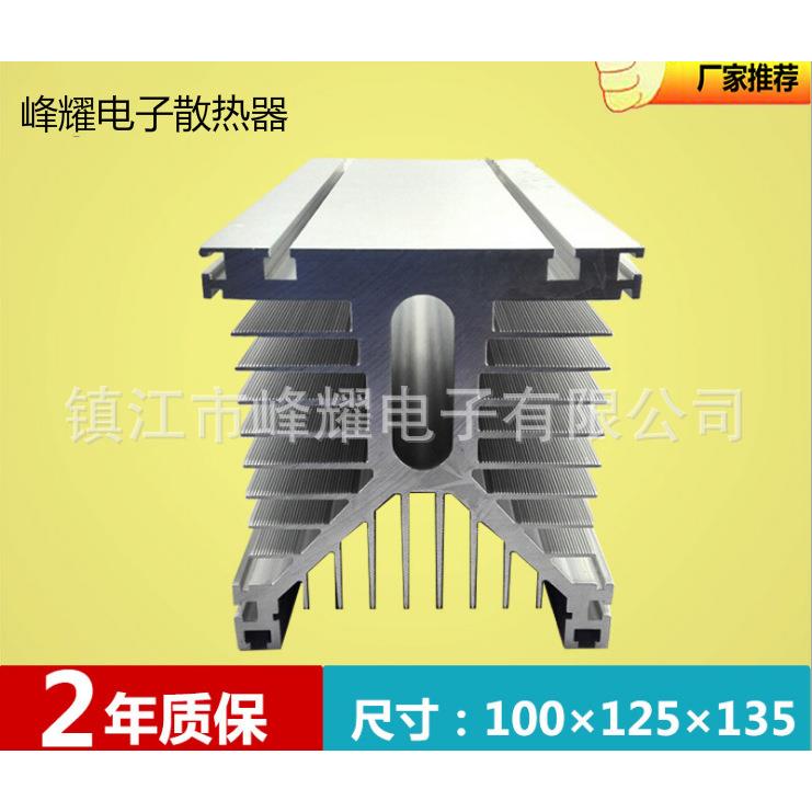 三项单项SSR固态继电器底座散热器 可控硅整流桥模块控制器散热片