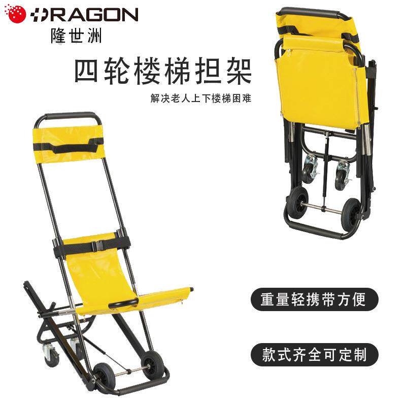 救生防护楼梯搬运担架 滑行铝合金履带式楼梯担架家用轮椅担架