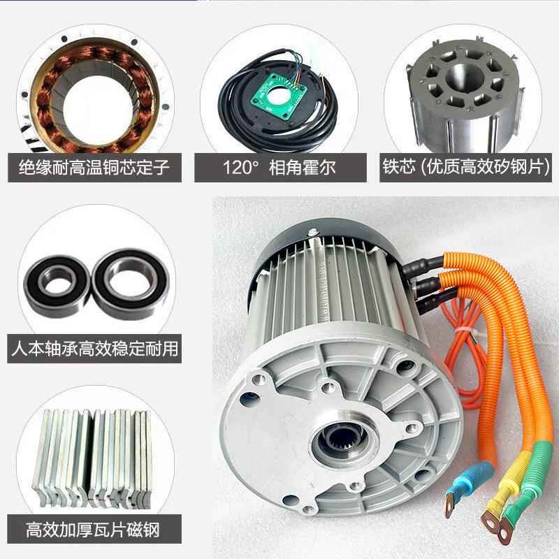 电三轮车电2机60v120w动20600w圆形018齿凹轴差速电动机