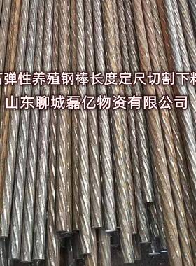 货到付款预应力钢棒7.1 9.0 10.7 12.6养殖畜牧pc钢棒切割下料