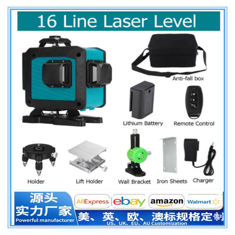 16线线投线仪高精度平水仪强光红外激光线水平仪绿光自动调平