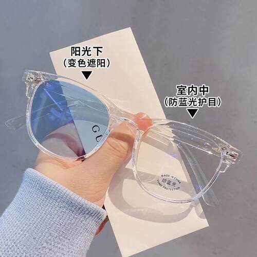 变色眼镜近视女款韩版潮抗蓝光辐射素颜神器平光眼镜大框眼镜框架