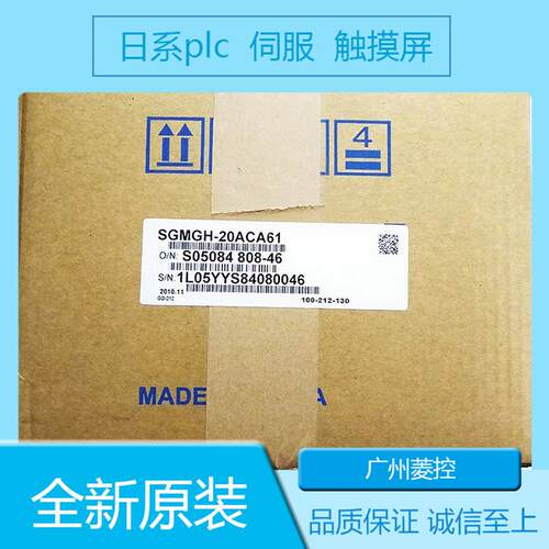 安川SGDS-01A15A SGDS-08A01A SGDS-02A12A SGDS-05A05A