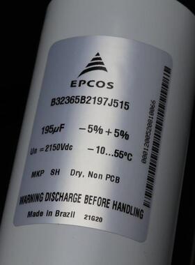 195UF2150VDC±5% epcos 爱普科斯 B32365B2197J515 薄膜电容 现