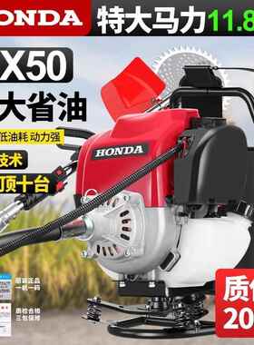 进口本田GX50动力割草机四冲程大功率背负式除草机开荒割灌机