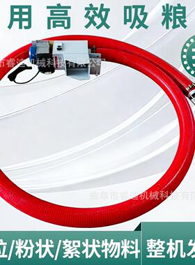 功能米软管电动吸式料机家用小麦玉吸粮机移KJN多动式柴油动力抽