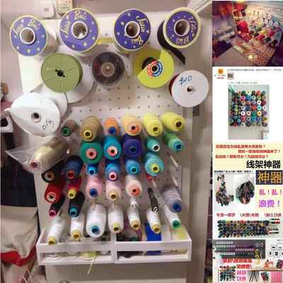 缝纫机线架子宝塔圆蜡挂勾货架实木洞洞板丝带织带桌面收纳置物架