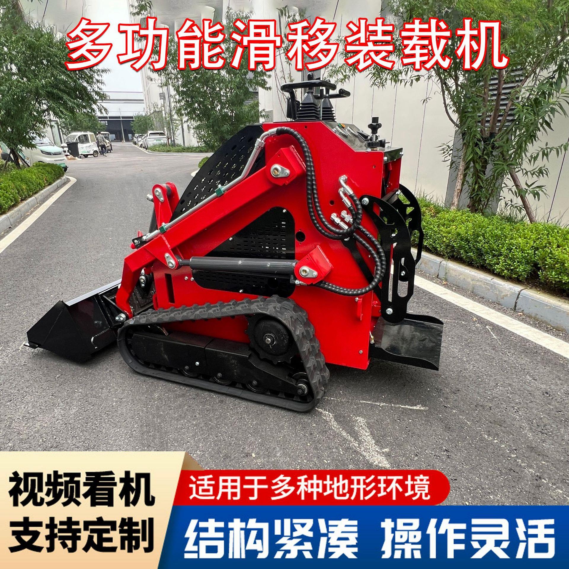 轮式小铲车履带多功能装载机室内装修滑移装载机支持多种配件