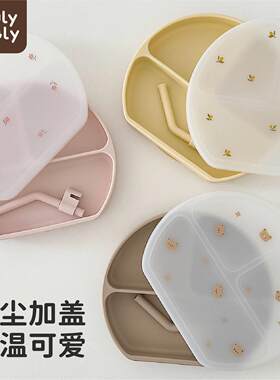 JulyMoly儿童分格餐盘婴儿吃饭专用餐具吸盘式硅胶辅食碗勺子套餐