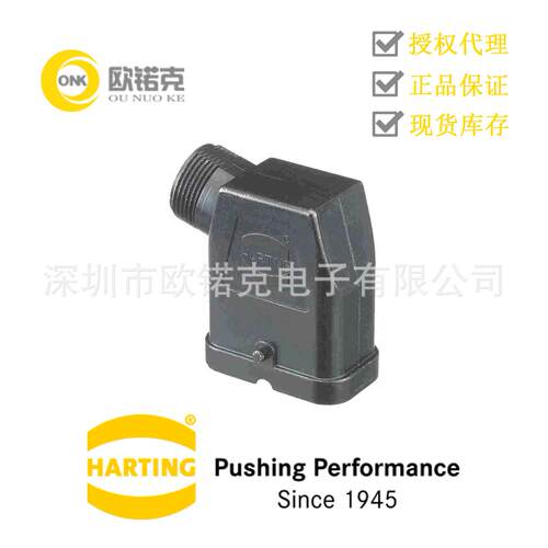 HARTING浩亭 用于Han-Compact 半电缆紧固件上壳19120080501