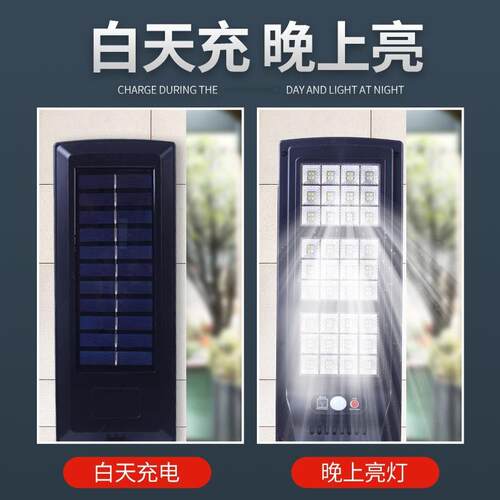 新款太阳能cob庭院路灯 家用照明户外防水人体感应壁灯家用照明
