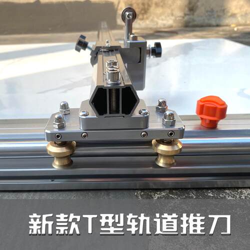 2024新款岩板瓷砖t型轨道推刀地砖手动切割玻璃瓦工切砖高精密