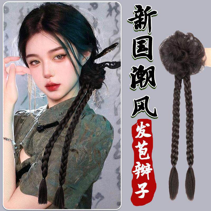 古风抓夹卷发麻花长辫子拳击辫假发假发辫子女马尾新中式编发汉服