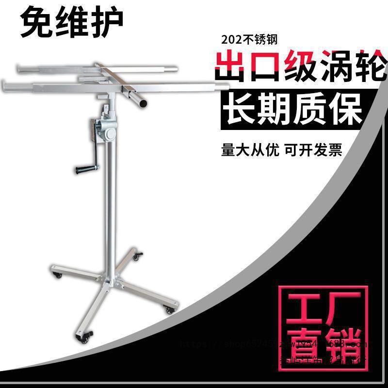 木工吊顶上石膏板埃特板升降机两用手摇支架加厚不锈钢折叠垒德株