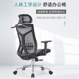 灰技色体工学电人脑椅单人久坐办公椅职员A2009 W椅升老降椅子科