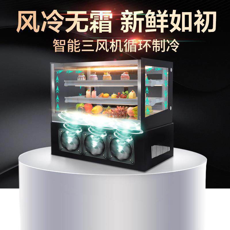 蛋糕冷藏柜台面上风冷小型甜品西点圆弧冰箱奶茶店水果保鲜冰柜