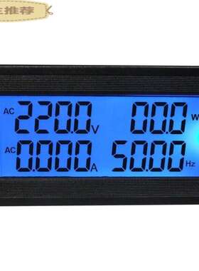 YB5140DM多功能数显交流电压电流表功率计频率功率因数电能表定做
