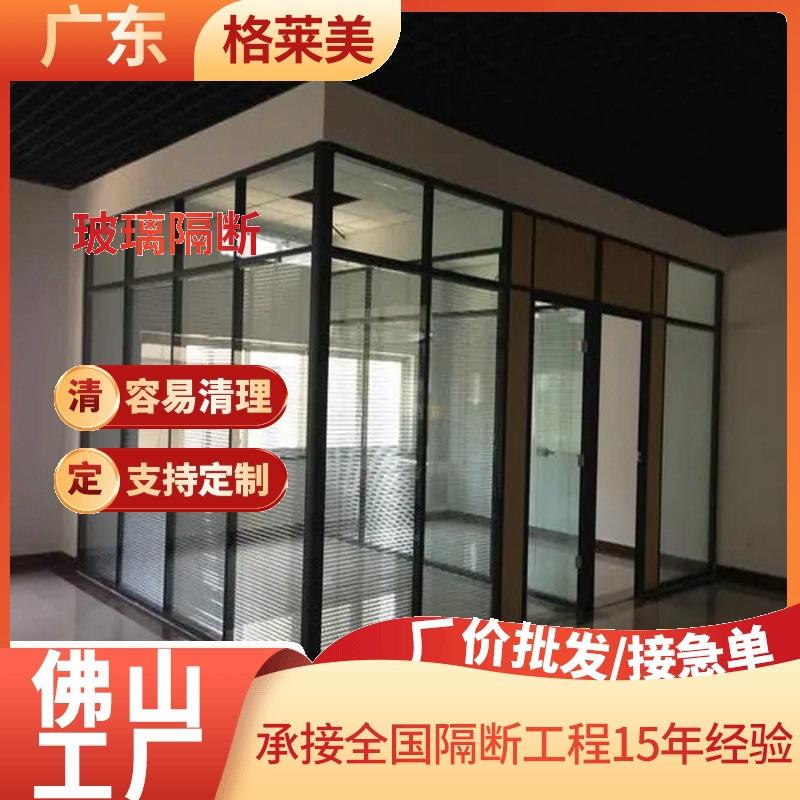 佛山办公室隔断墙时尚简约双层带百叶玻璃隔断铝合金隔音墙安装
