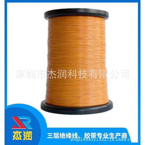 厂家 0.15-1MM直焊三层绝缘线高频变压器 绝缘高温线