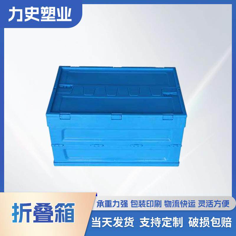 塑料折叠箱周转箱带盖仓库周转箱储物箱折叠筐储物框水果箱蔬菜筐