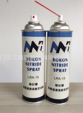 氮化硼脱模剂氮化硼高温脱模剂氮化硼离型剂喷剂喷雾剂LRA-16