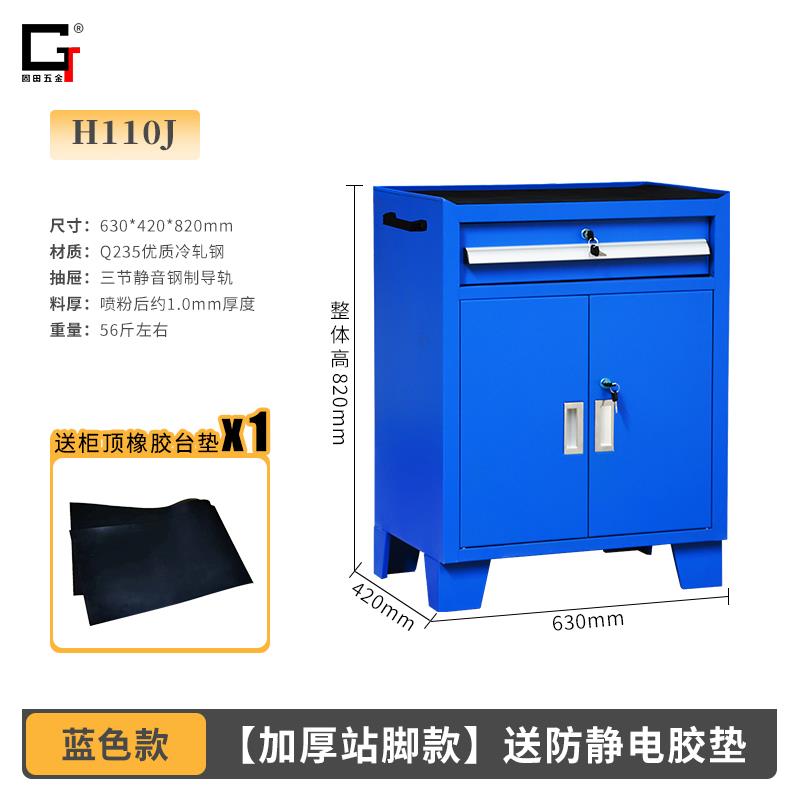 正品抽固田车间皮重工具柜工位推车汽修带轮铁柜可移动型屉式铁工