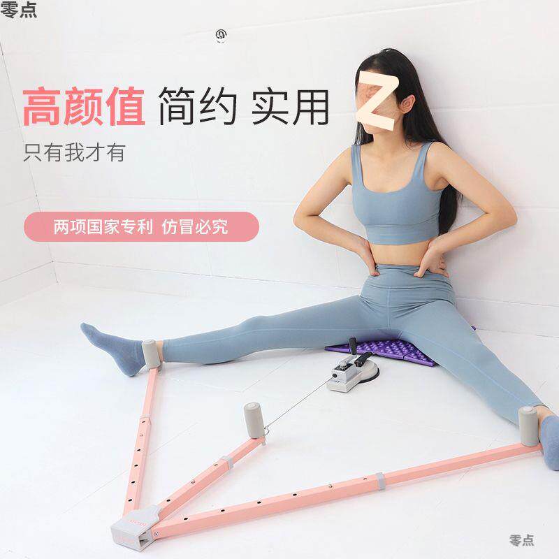 一字马训练器横叉开胯拉筋器韧带拉伸压腿器腿部劈叉训练器材家用