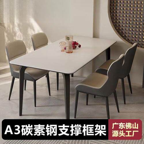 全托底板依诺岩板餐桌椅组合新款家用小户型长方形现代简约饭桌子