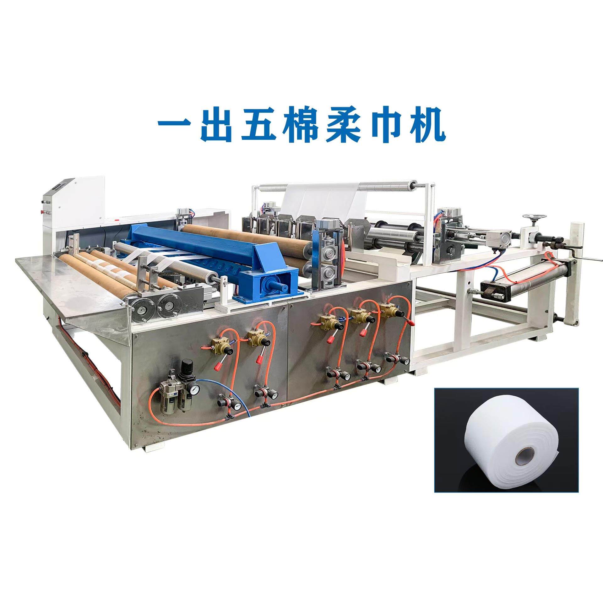 高速自动一出五款连卷棉柔巾加厚一次性点断桶状洁面巾洗脸巾生产