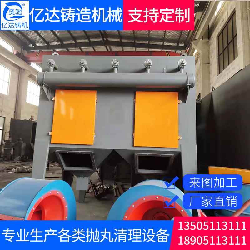 厂家供应立式通过式抛丸机吊钩式抛丸机抛丸清理机