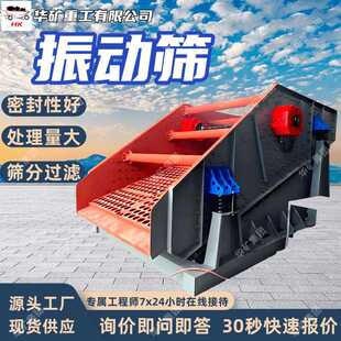 DZSF1025矿用分离震动筛 煤炭矿用支撑压裂砂矿用分离震动筛