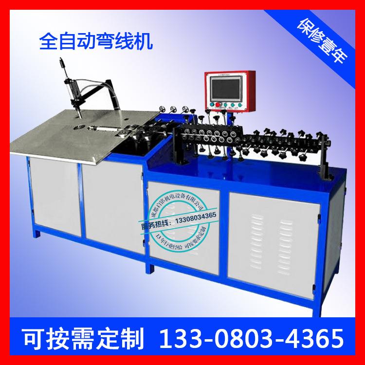 全自动线材折弯机 不锈钢餐具厨具挂架折弯机 卫浴支架铁线折弯机