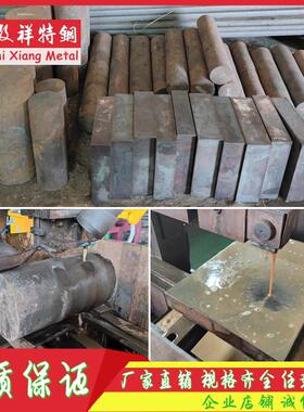 高硬度DG60 HPM75无磁钢 70Mn圆钢 7Mn15圆棒 7Mn15Cr2Al3V2WMo板