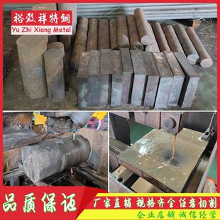 7Mn15圆棒 70Mn圆钢 7Mn15Cr2Al3V2WMo板 HPM75无磁钢 高硬度DG60