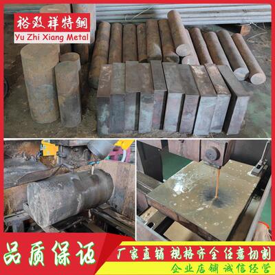 高硬度DG60 HPM75无磁钢 70Mn圆钢 7Mn15圆棒 7Mn15Cr2Al3V2WMo板