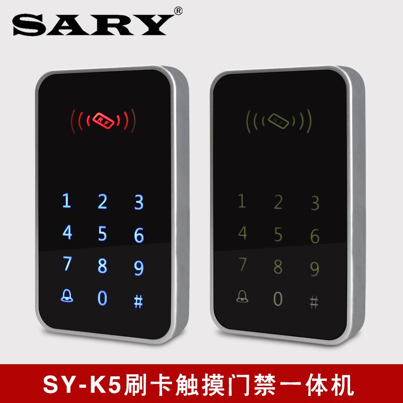 赛瑞K5办公室触摸键盘防水门禁系统主机刷卡密码IDIC卡门禁一体机