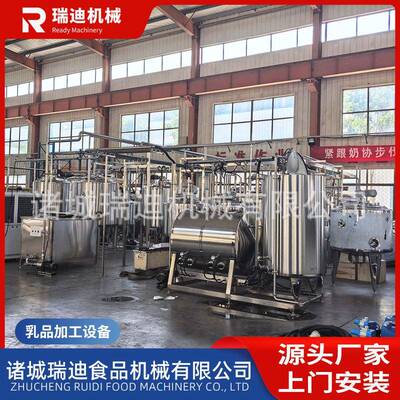 脱乳清酸奶制作机器整套干巴酸奶加工设备小型干酪酸奶生产线