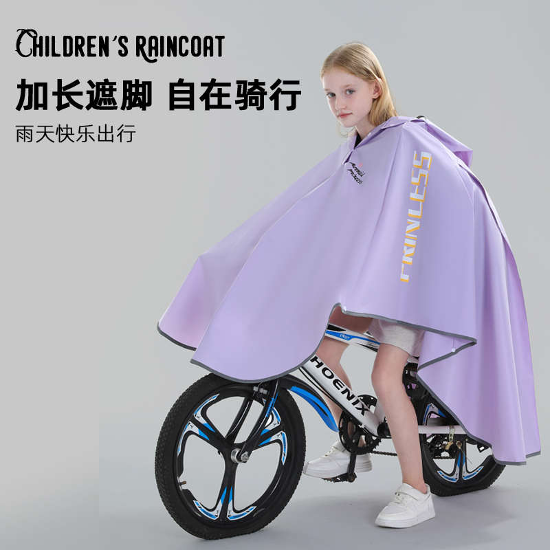 儿童雨衣带书包位斗篷式男女童中小学生防暴雨长款骑行双帽檐雨披