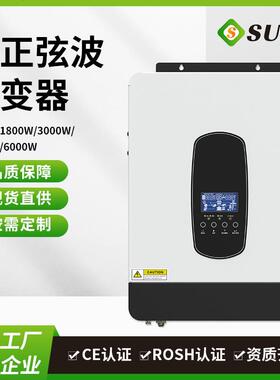 SUMT纯正弦波逆变器SP系列3800W6000W太阳能源头工厂