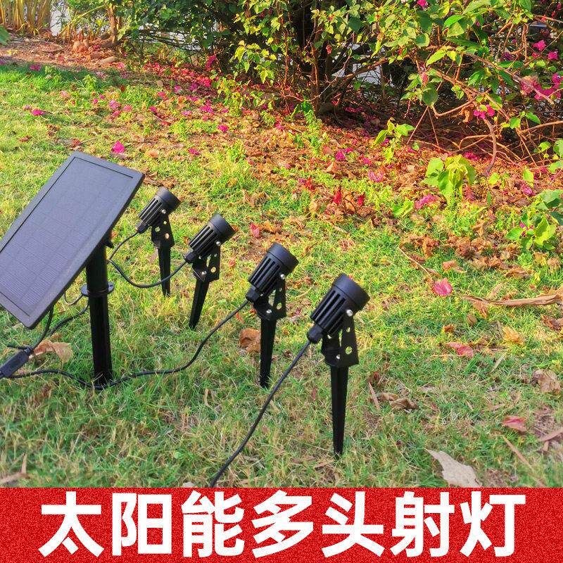 太阳能彩灯两件式庭院灯防水照树灯一拖二草坪射灯户外园林景观灯