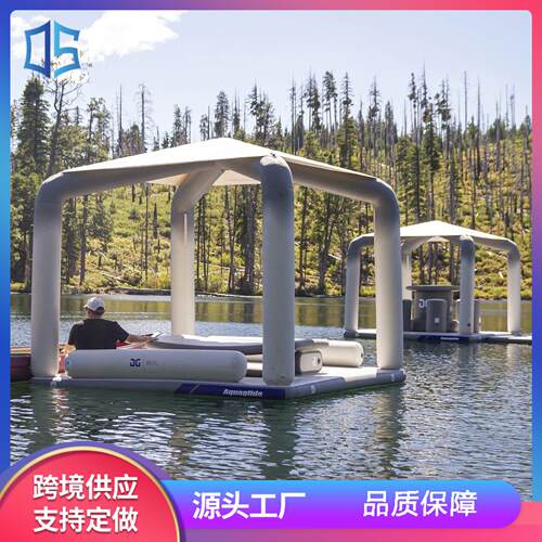 充气海上浮床浮板飘浮多人用品水上浮台帐篷休闲娱乐吧台遮阳棚