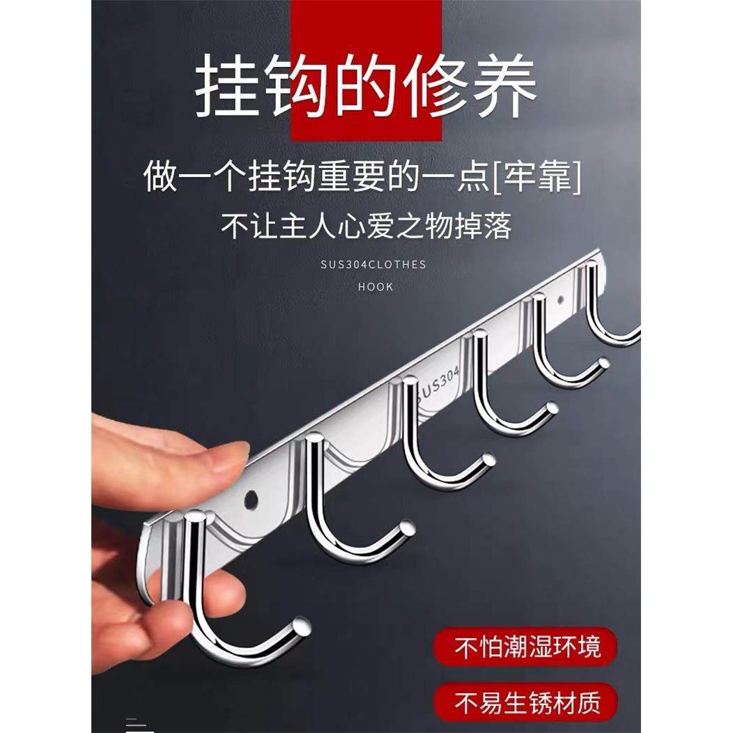 卧室墙壁钩挂衣服的沟子贴墙上杆子学生新款经济型浴室毛巾钩架子