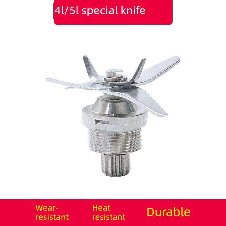 商用4升5升十三郎破壁机料理机刀俎豆浆机沙冰机刀片刀头通用配件