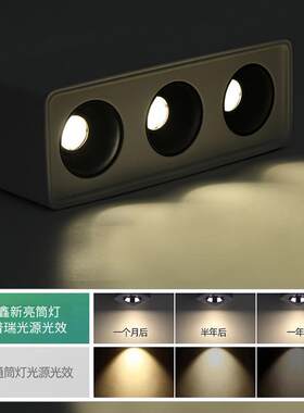 明装射灯超薄方形led盒子灯客厅卧室筒灯防眩三头四头 双头斗胆灯